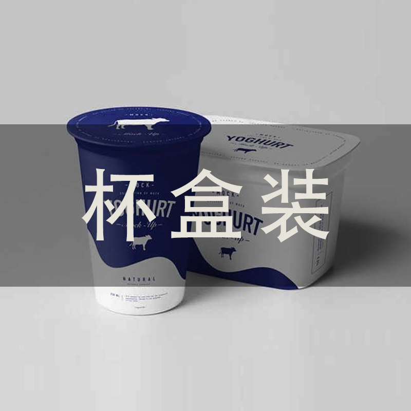 杯盒灌裝封口機 杯盒灌裝封口機